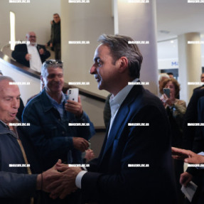 ΝΕΑ ΔΗΜΟΚΡΑΤΙΑ ΠΡΟΣΥΝΕΔΡΙΟ