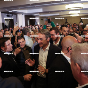 ΝΕΑ ΔΗΜΟΚΡΑΤΙΑ ΠΡΟΣΥΝΕΔΡΙΟ