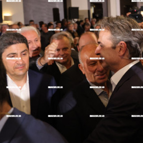 ΝΕΑ ΔΗΜΟΚΡΑΤΙΑ ΠΡΟΣΥΝΕΔΡΙΟ