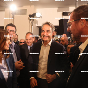 ΝΕΑ ΔΗΜΟΚΡΑΤΙΑ ΠΡΟΣΥΝΕΔΡΙΟ