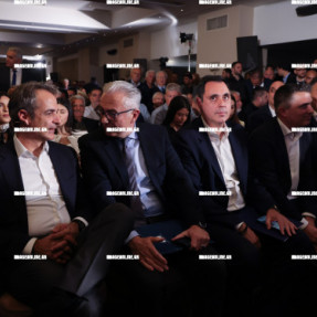 ΝΕΑ ΔΗΜΟΚΡΑΤΙΑ ΠΡΟΣΥΝΕΔΡΙΟ