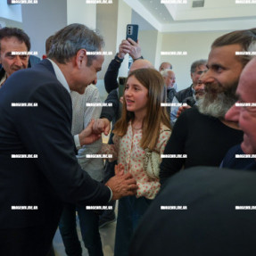 ΝΕΑ ΔΗΜΟΚΡΑΤΙΑ ΠΡΟΣΥΝΕΔΡΙΟ