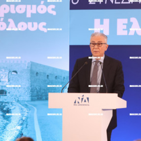 ΝΕΑ ΔΗΜΟΚΡΑΤΙΑ ΠΡΟΣΥΝΕΔΡΙΟ