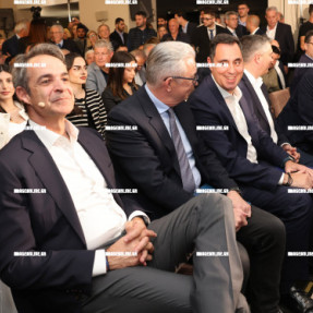 ΝΕΑ ΔΗΜΟΚΡΑΤΙΑ ΠΡΟΣΥΝΕΔΡΙΟ