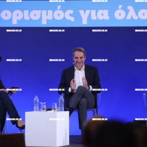 ΝΕΑ ΔΗΜΟΚΡΑΤΙΑ ΠΡΟΣΥΝΕΔΡΙΟ