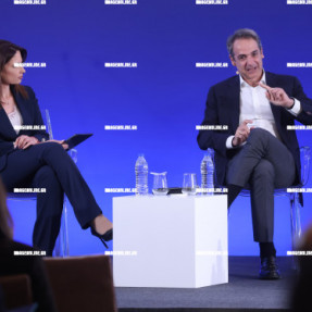 ΝΕΑ ΔΗΜΟΚΡΑΤΙΑ ΠΡΟΣΥΝΕΔΡΙΟ