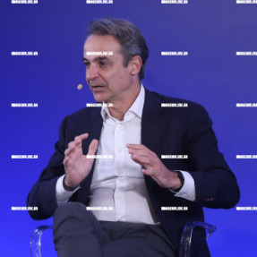 ΝΕΑ ΔΗΜΟΚΡΑΤΙΑ ΠΡΟΣΥΝΕΔΡΙΟ