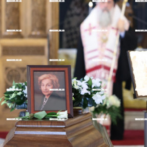ΚΗΔΕΙΑ ΛΟΥΙΖΑΣ ΚΑΛΟΚΑΙΡΙΝΟΥ
