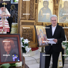 ΚΗΔΕΙΑ ΛΟΥΙΖΑΣ ΚΑΛΟΚΑΙΡΙΝΟΥ