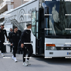 ΑΦΙΞΗ ΟΦΗ ΣΤΟ ΒΟΛΟ