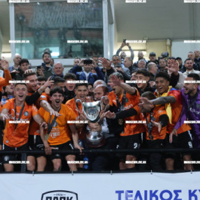 ΠΑΟΚ - ΟΦΗ ΤΕΛΙΚΟΣ ΚΥΠΕΛΛΟΥ ΕΛΛΑΔΟΣ