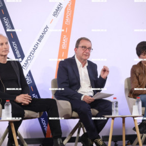 ΠΑΡΟΥΣΙΑΣΗ ΒΙΒΛΙΟΥ ΑΛΕΞΗ ΤΣΙΠΡΑ