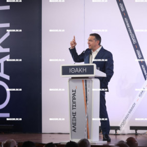 ΠΑΡΟΥΣΙΑΣΗ ΒΙΒΛΙΟΥ ΑΛΕΞΗ ΤΣΙΠΡΑ