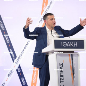 ΠΑΡΟΥΣΙΑΣΗ ΒΙΒΛΙΟΥ ΑΛΕΞΗ ΤΣΙΠΡΑ