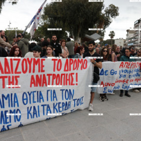 ΕΡΓΑΤΙΚΗ ΠΡΩΤΟΜΑΓΙΑ