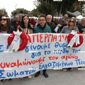 ΕΡΓΑΤΙΚΗ ΠΡΩΤΟΜΑΓΙΑ