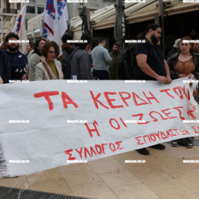 ΕΡΓΑΤΙΚΗ ΠΡΩΤΟΜΑΓΙΑ