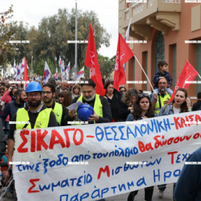 ΕΡΓΑΤΙΚΗ ΠΡΩΤΟΜΑΓΙΑ