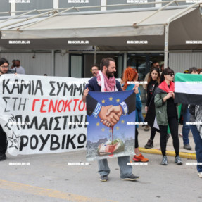 ΣΤΟ ΑΕΡΟΔΡΟΜΙΟ Η ΑΠΟΣΤΟΛΗ Global Sumud Flotilla