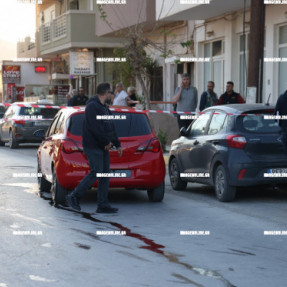 ΕΓΚΛΗΜΑ ΣΤΗΝ ΑΜΜΟΥΔΑΡΑ