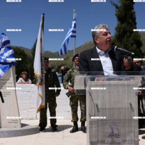 ΑΠΟΚΑΛΥΠΤΗΡΙΑ ΠΡΟΤΟΜΗΣ ΜΑΝΩΛΗ ΜΠΙΚΑΚΗ