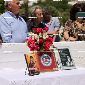 ΑΠΟΚΑΛΥΠΤΗΡΙΑ ΠΡΟΤΟΜΗΣ ΜΑΝΩΛΗ ΜΠΙΚΑΚΗ