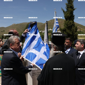 ΑΠΟΚΑΛΥΠΤΗΡΙΑ ΠΡΟΤΟΜΗΣ ΜΑΝΩΛΗ ΜΠΙΚΑΚΗ