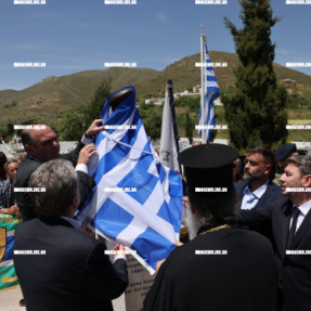 ΑΠΟΚΑΛΥΠΤΗΡΙΑ ΠΡΟΤΟΜΗΣ ΜΑΝΩΛΗ ΜΠΙΚΑΚΗ