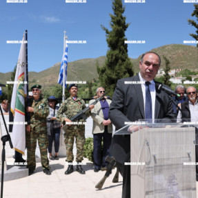 ΑΠΟΚΑΛΥΠΤΗΡΙΑ ΠΡΟΤΟΜΗΣ ΜΑΝΩΛΗ ΜΠΙΚΑΚΗ