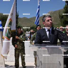 ΑΠΟΚΑΛΥΠΤΗΡΙΑ ΠΡΟΤΟΜΗΣ ΜΑΝΩΛΗ ΜΠΙΚΑΚΗ