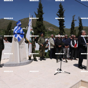 ΑΠΟΚΑΛΥΠΤΗΡΙΑ ΠΡΟΤΟΜΗΣ ΜΑΝΩΛΗ ΜΠΙΚΑΚΗ