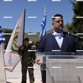 ΑΠΟΚΑΛΥΠΤΗΡΙΑ ΠΡΟΤΟΜΗΣ ΜΑΝΩΛΗ ΜΠΙΚΑΚΗ