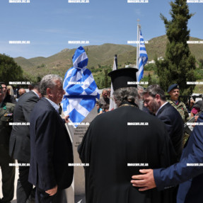 ΑΠΟΚΑΛΥΠΤΗΡΙΑ ΠΡΟΤΟΜΗΣ ΜΑΝΩΛΗ ΜΠΙΚΑΚΗ