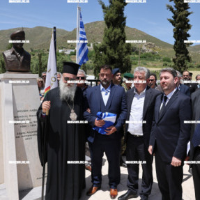 ΑΠΟΚΑΛΥΠΤΗΡΙΑ ΠΡΟΤΟΜΗΣ ΜΑΝΩΛΗ ΜΠΙΚΑΚΗ