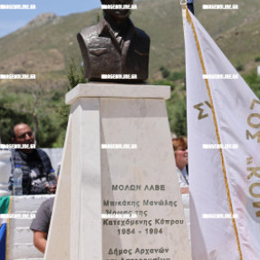 ΑΠΟΚΑΛΥΠΤΗΡΙΑ ΠΡΟΤΟΜΗΣ ΜΑΝΩΛΗ ΜΠΙΚΑΚΗ