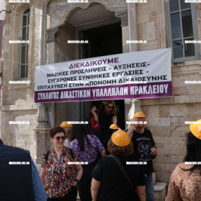 ΔΙΑΜΑΡΤΥΡΙΑ ΔΙΚΑΣΤΙΚΩΝ ΥΠΑΛΛΗΛΩΝ