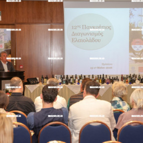 ΠΑΓΚΡΗΤΙΟΣ ΔΙΑΓΩΝΙΣΜΟΣ ΕΛΑΙΟΛΑΔΟΥ