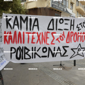 ΔΙΑΜΑΡΤΥΡΙΑ ΚΑΛΛΙΤΕΧΝΩΝ ΤΟΥ ΔΡΟΜΟΥ