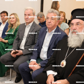 ΕΓΚΑΙΝΙΑ ΤΗΣ ΕΚΘΕΣΗΣ ΦΩΤΟΓΡΑΦΙΑΣ ΑΠΟ ΤΗΝ ΣΥΛΛΟΓΗ ΚΡΑΣΑΚΗ