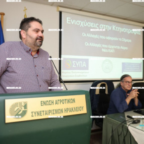 ΣΥΣΚΕΨΗ ΚΤΗΝΟΤΡΟΦΩΝ