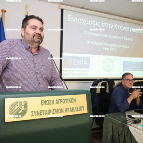 ΣΥΣΚΕΨΗ ΚΤΗΝΟΤΡΟΦΩΝ