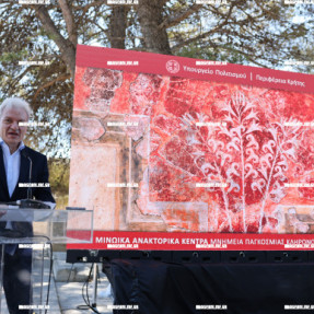 Η ΛΙΝΑ ΜΕΝΔΩΝΗ ΣΤΗΝ ΚΝΩΣΣΟ