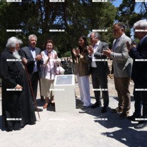 Η ΛΙΝΑ ΜΕΝΔΩΝΗ ΣΤΗΝ ΚΝΩΣΣΟ