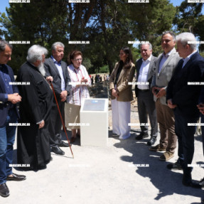 Η ΛΙΝΑ ΜΕΝΔΩΝΗ ΣΤΗΝ ΚΝΩΣΣΟ