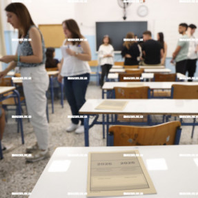 ΠΑΝΕΛΛΗΝΙΕΣ 2026