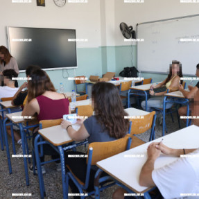 ΠΑΝΕΛΛΗΝΙΕΣ 2026