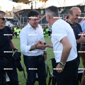 ΑΠΟΝΟΜΕΣ ΕΠΣΗ