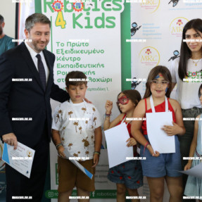 ΔΙΑΓΩΝΙΣΜΟΣ ΡΟΜΠΟΤΙΚΗΣ ΠΑΡΟΥΣΙΑ ΑΝΔΡΟΥΛΑΚΗ ΣΤΟ ΑΡΚΑΛΟΧΩΡΙ