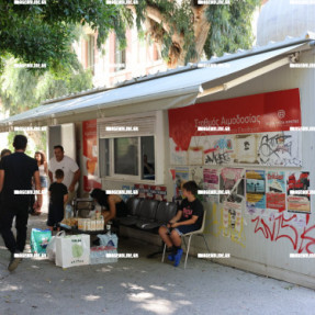 ΕΘΕΛΟΝΤΙΚΗ ΑΙΜΟΔΟΣΙΑ ΣΤΗΝ ΜΝΗΜΗ ΤΟΥ ΝΙΚΗΤΑ ΓΕΜΙΣΤΟΥ