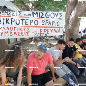 ΔΙΑΜΑΡΤΥΡΙΑ ΕΡΕΥΝΗΤΩΝ ΣΤΗΝ ΠΛΑΤΕΙΑ ΔΑΣΚΑΛΑΟΓΙΑΝΝΗ